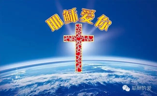 在末后的日子里,基督徒绝不可以忽略的事情