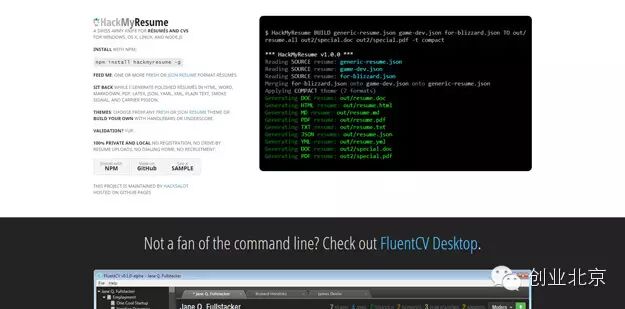 2016年新鲜出炉的20款网页开发工具推荐（上）