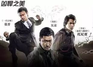 吴京vs张晋vs托尼贾 尽在《杀破狼2》 重口味暴力 男性观众...