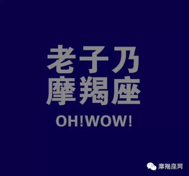 摩羯座今日运势2015年3月22日属鼠的双子座女人图片