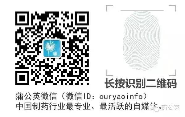 辅料供应商是否有GMP证书