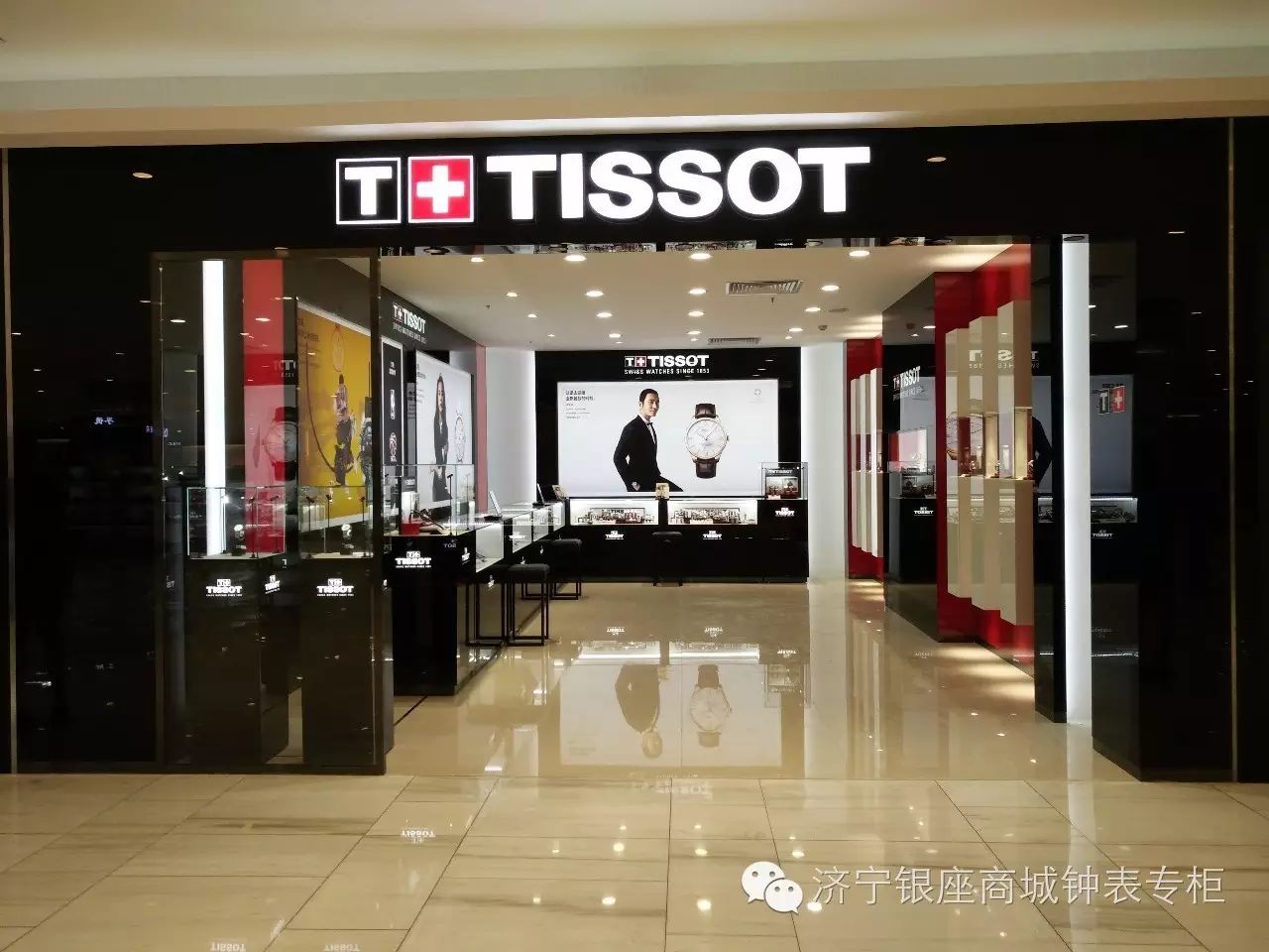 蜕变之后,与刘亦菲、黄晓明一起领略瑞士天梭表的风采......