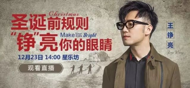 王铮亮——你才不是一个没有故事的「男同学」