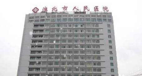 咱淮北人对放开二胎都怎么说的?憋住别笑!-怀孕期