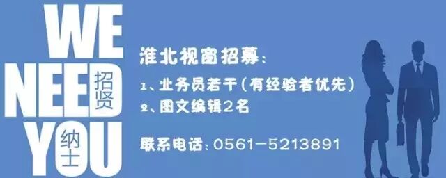 咱淮北人对放开二胎都怎么说的?憋住别笑!