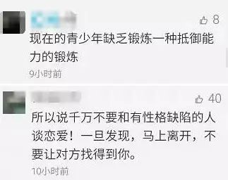 广西一男子杀了女友后,拍照发朋友圈称"原谅我自私的爱"!