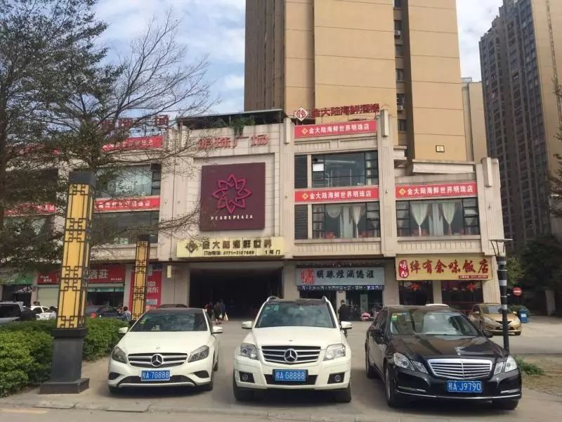 婚博会地址:金大陆江南明珠旗舰店2楼朱瑾皇宫(南宁市五一路南建路口