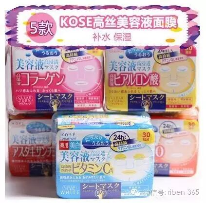 日本面膜必购清单 还在为选哪款面膜而纠结 就等这份功课 自由微信 Freewechat