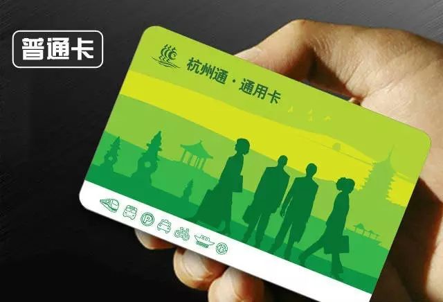 杭州的公交卡居然萌成这样……颜值满分!功能满分!竟然还免费送!