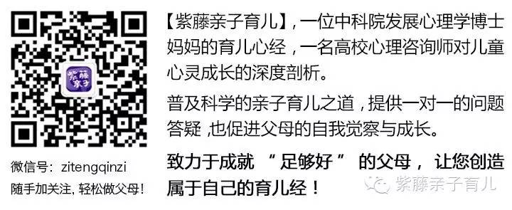 侯瑞鹤丨如何让大娃像你一样期待二胎的到来?