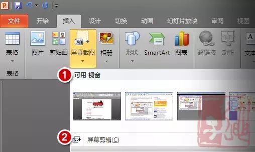 PPT2010必须掌握的哪些使用的技巧