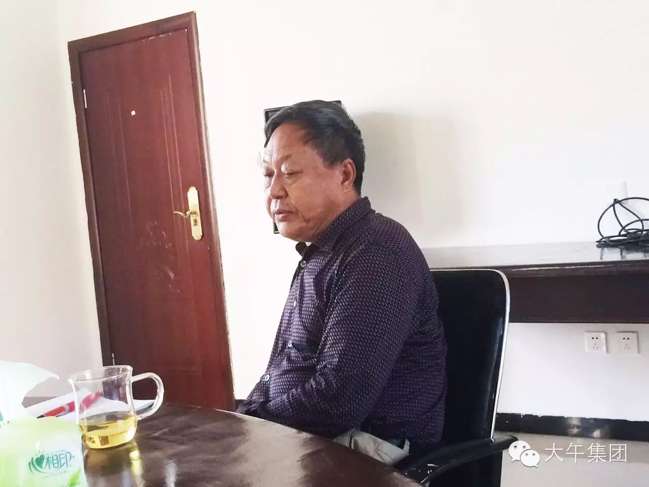 大午集团网络信息部第一次会议在行政楼三层会议室召开