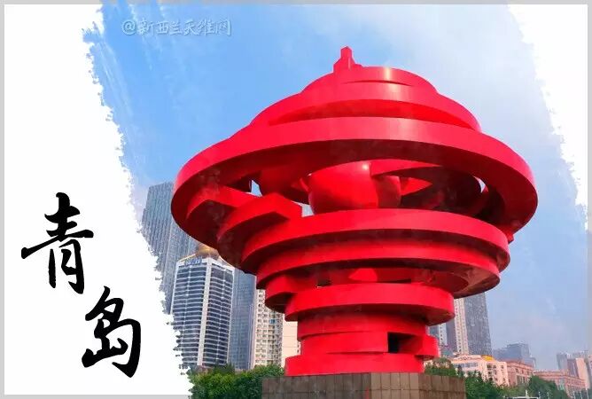 新西兰与中国的姐妹城市