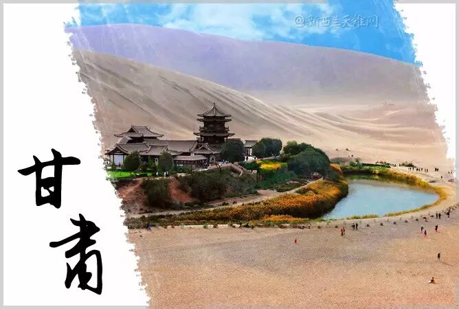 新西兰与中国的姐妹城市