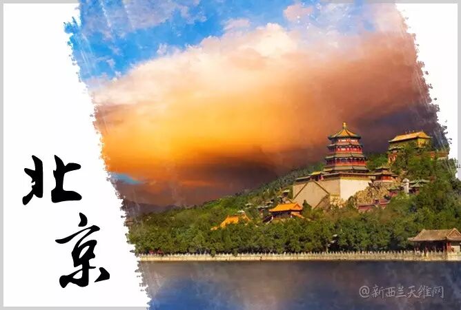 新西兰与中国的姐妹城市