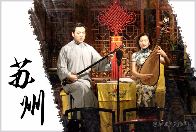 新西兰与中国的姐妹城市