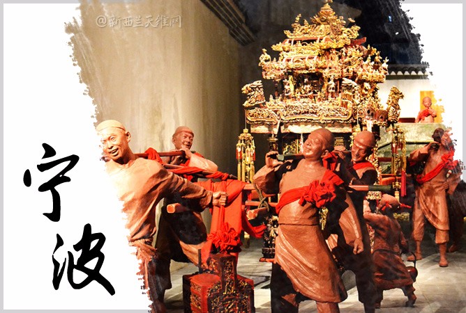 新西兰与中国的姐妹城市