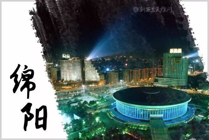 新西兰与中国的姐妹城市