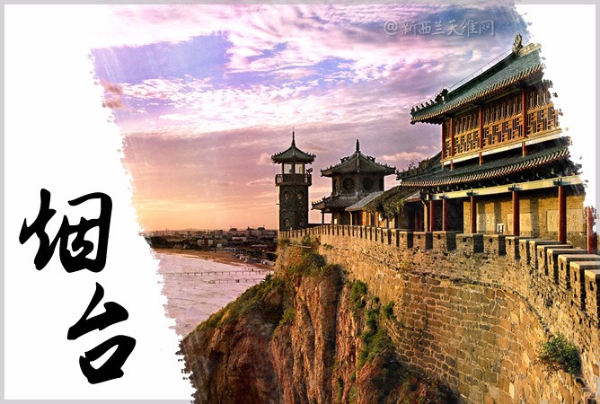 新西兰与中国的姐妹城市