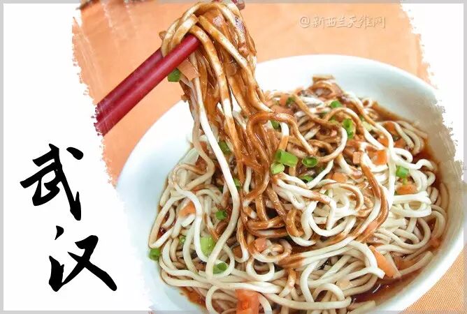 新西兰与中国的姐妹城市