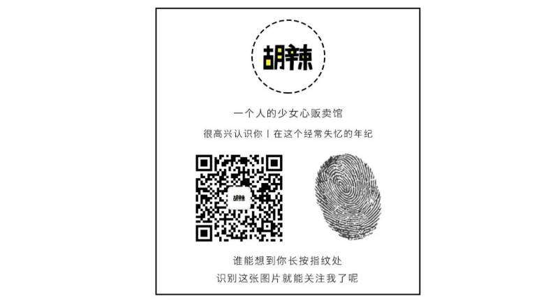 研究了100个高颜值公众号的排版之后,我发现了这些规律