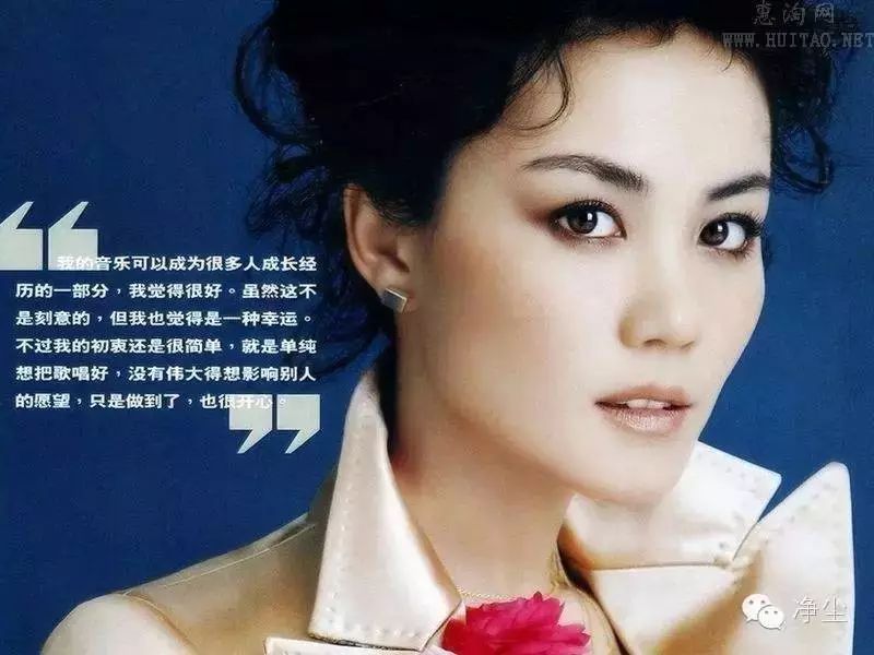 王菲:生命很简单,我们太造作.