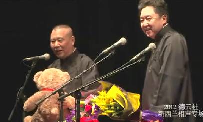 郭德纲于谦经典相声《你这半辈子》