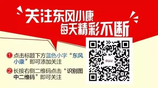 二胎政策全面放开丨风光370早有准备