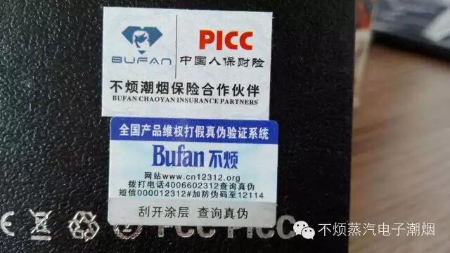 烟戒不了，全都是因为她……