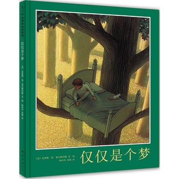 绘本BUS精心推荐：《有关环保主题的绘本》