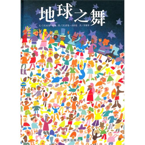 绘本BUS精心推荐：《有关环保主题的绘本》