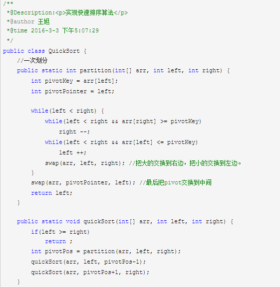 技术分享