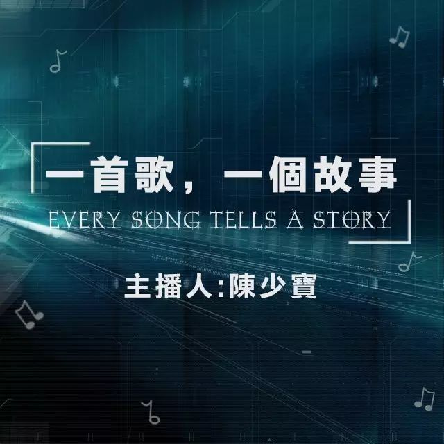 张学友《吻别》亚洲大卖,陈少宝特意送奖座竟被遗失?