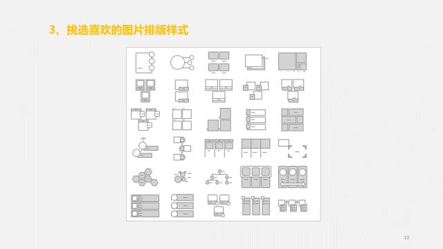 ppt表格上下居中