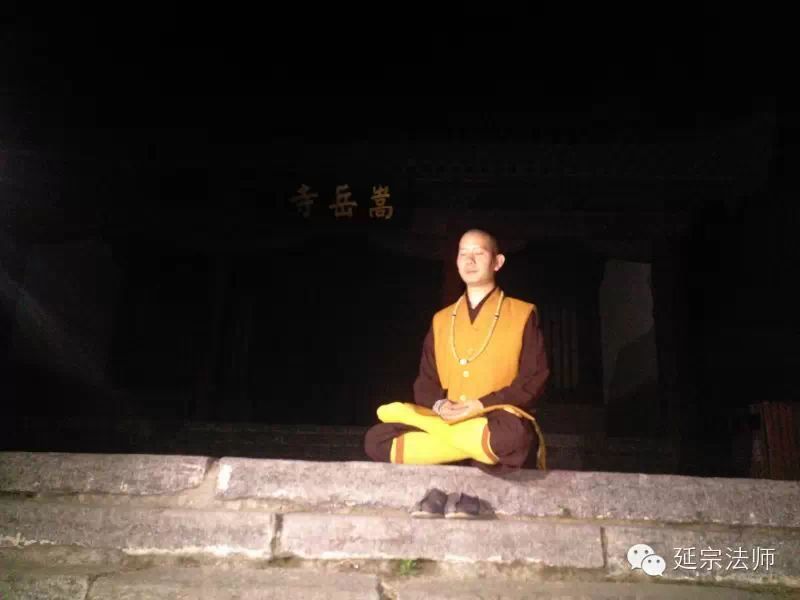 禅修入门方法(三)