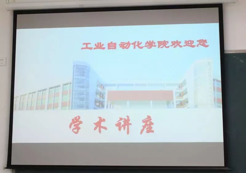 喜迎阿拉巴马大学王刚教授来我院讲学