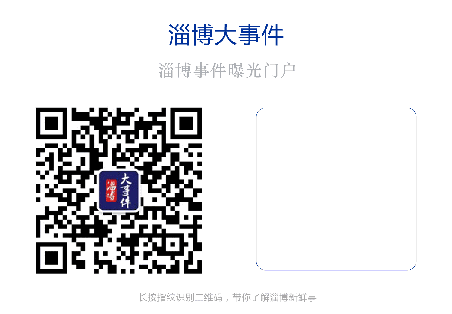 哪些好听的中药材可以做人名！