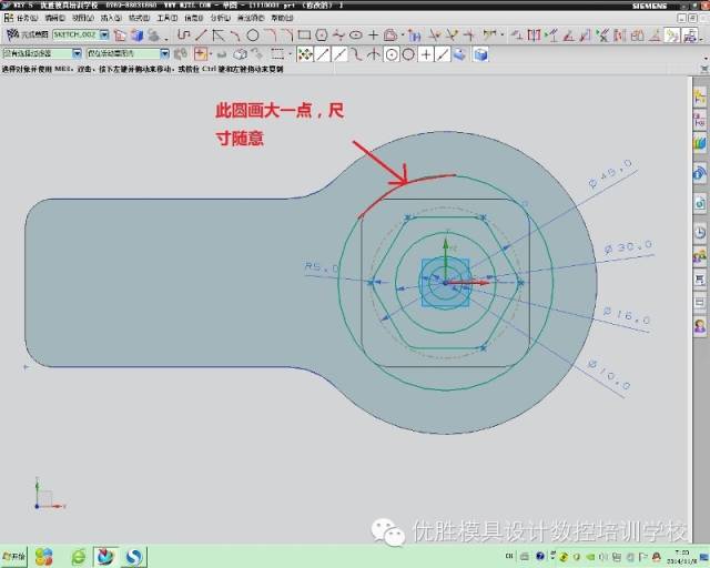 UG NX扫掠怎么用？变化扫掠的用法的图5