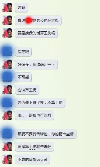 韩利：深入浅出用户运营