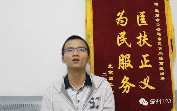 恭城女大学生周玉洁被成功解救307 / 作者:阿童木 / 帖子ID:104769