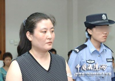 揭密:14名女贪官糜烂生活及捞钱手段(组图) 揭密:14名女贪官糜烂生活及捞钱手段(组图)