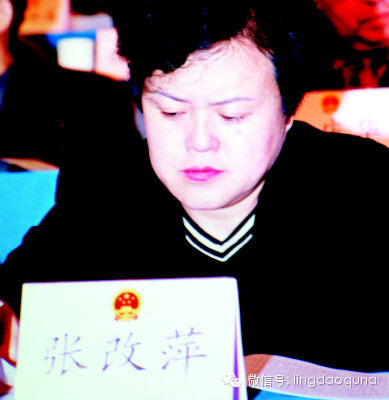 揭密:14名女贪官糜烂生活及捞钱手段(组图) 揭密:14名女贪官糜烂生活及捞钱手段(组图)