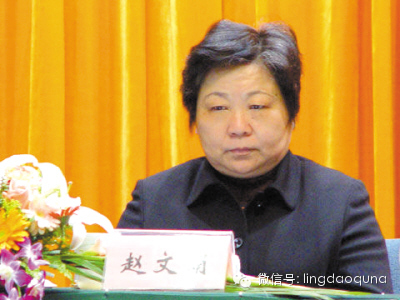 揭密:14名女贪官糜烂生活及捞钱手段(组图) 揭密:14名女贪官糜烂生活及捞钱手段(组图)