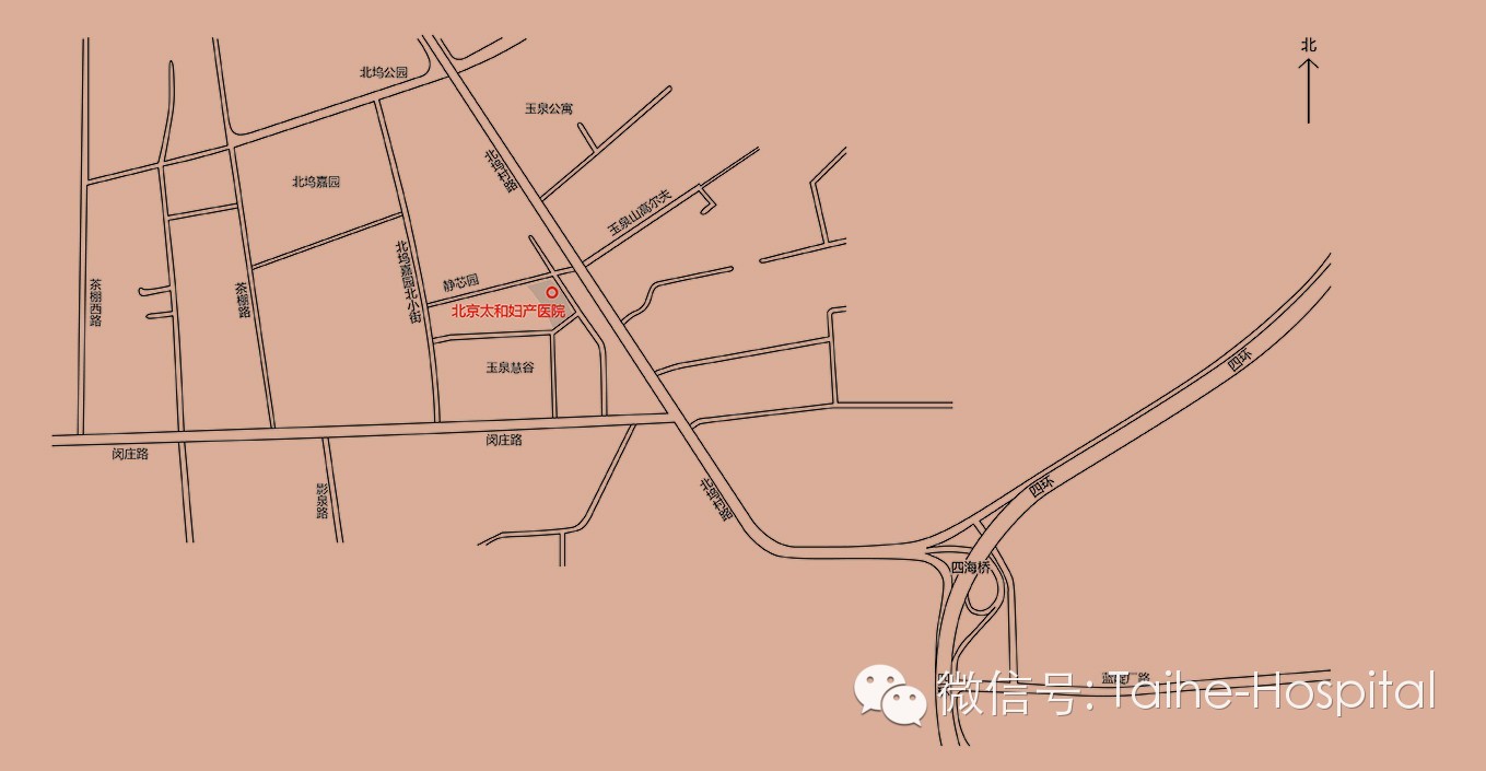 ＂科学备孕之身体准备＂北京太和妇产医院妇产科主任闫淑红为您解答-怀孕期