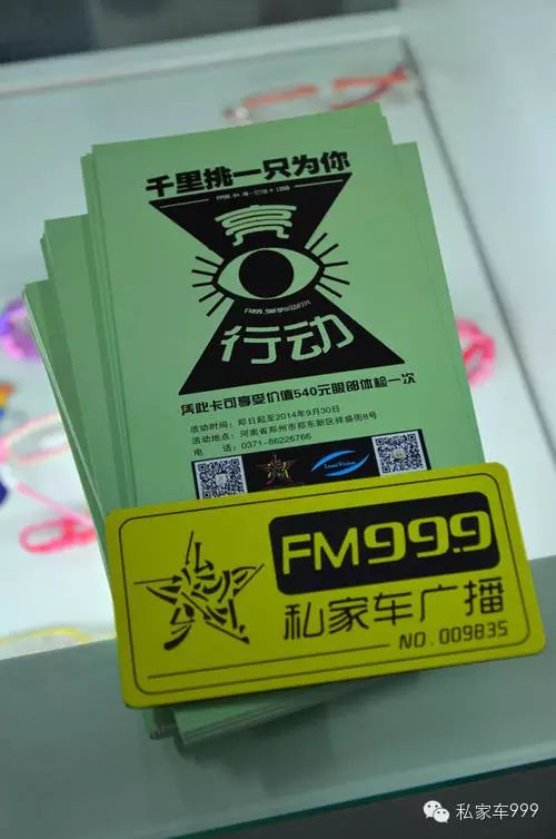 讓大家呼喚良久的專屬車標(biāo)，也終于在今天開啟大規(guī)模發(fā)放模式