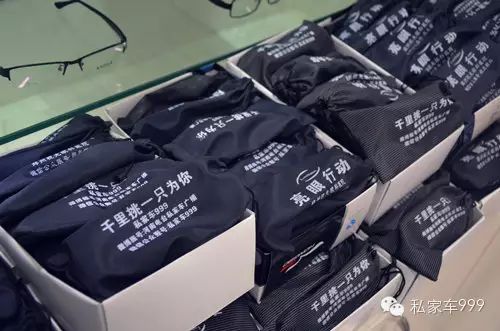 提前預(yù)約的天使們，每人還可獲得霸氣十足的太陽眼鏡一幅，各種款式，隨便你挑，隨便你選，全部免費！