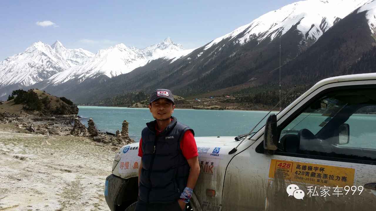 这位汉子就是每天和我们私家车999连线报道的特约记者，也是本届428青藏高原拉力赛赛事主任吴晓光。