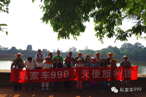 河南電臺私家車廣播“天使旅行團—神秘柬埔寨'之旅暫告一段落