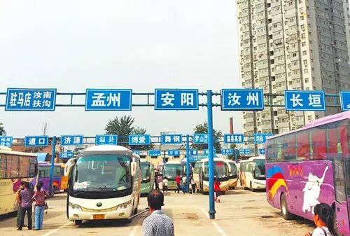 二馬路車站站內(nèi)圖