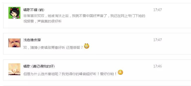 雙雙，你猜《致青春》是小麥唱的好聽還是莫非唱的好聽？